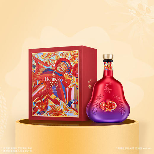 【有税版】轩尼诗XO 2025年蛇年礼盒 干邑白兰地洋酒 700ml 商品图0