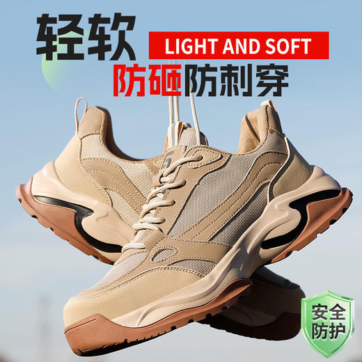 新款秋季劳保鞋透气防砸防刺实心MD底耐磨抗造 商品图1