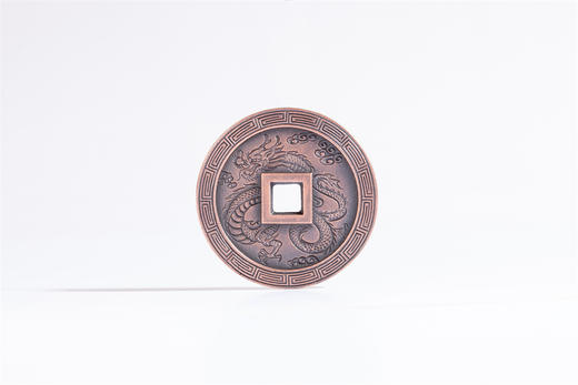 大观通宝背云龙（4.5厘米红铜版）QY401090805 商品图1