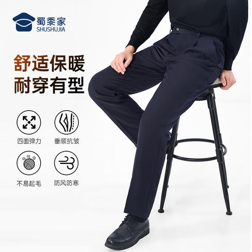 【三代护膝羽绒通勤裤（可拆卸内胆）】 男女款石墨烯保暖长裤高弹抗皱通勤西裤休闲直筒加绒裤 商品图8