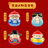 【故宫摆件】不倒翁摆件树脂桌面可爱玩具博物馆文创生日礼物 商品缩略图1