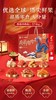 【HXY】2025年货节---良品铺子坚果礼盒全系列 商品缩略图2