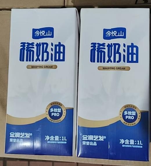 今悦山稀奶油1KG*12支 商品图0