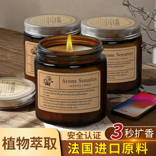 「6.9包邮！4款香型」茶色复古香薰蜡烛居家日用手工无烟杯蜡礼盒礼物精油香氛蜡烛 商品图0