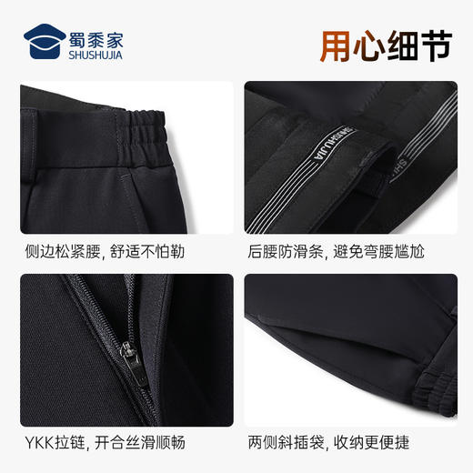 【三代护膝羽绒通勤裤（可拆卸内胆）】 男女款石墨烯保暖长裤高弹抗皱通勤西裤休闲直筒加绒裤 商品图9