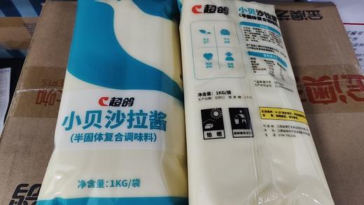 超鸽小贝沙拉酱1KG*12包 商品图0