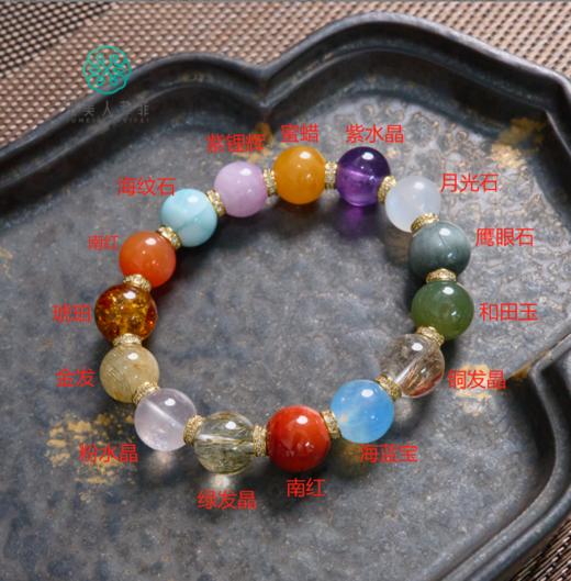 玉美人菲菲/水晶多宝单圈圆珠手串约12mm 商品图0