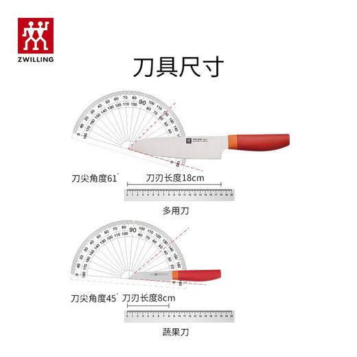 双立人  Zwilling Now刀具5件套 商品图3