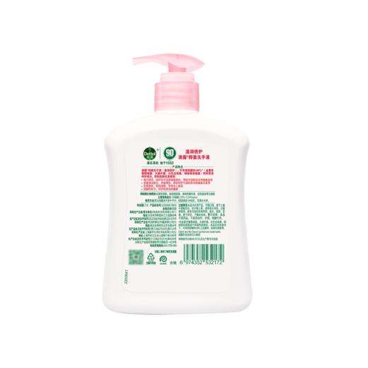 滴露抑菌洗手液滋润倍护 商品图3