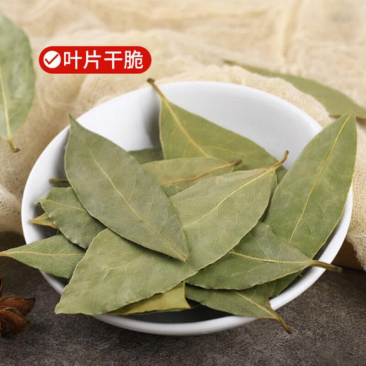 川珍  香叶70g*2 商品图0