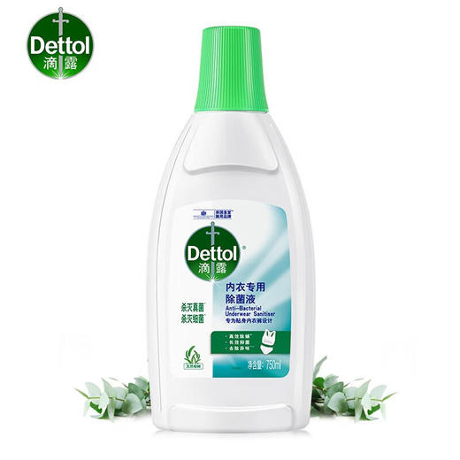 滴露内衣专用除菌液 商品图0