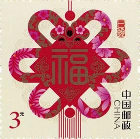 2024贺年专用邮票！《蛇跃涌春》《灵蛇送福》！