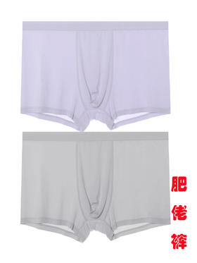 【满3条/6.7折】【秀黛】男时尚莫代尔肥佬裤男士内裤【1条】S5330004T【门店同款】【内裤非质量问题不退换】
