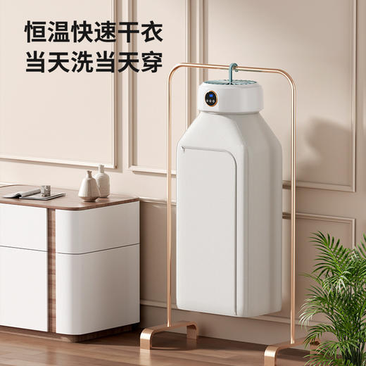 【可折叠便携·烘干，高颜值智能烘干机】新款可折叠干衣机 宝宝衣物小型烘干机 家用烘衣服 小型干衣机 暖被子烘鞋器-QQ 商品图0