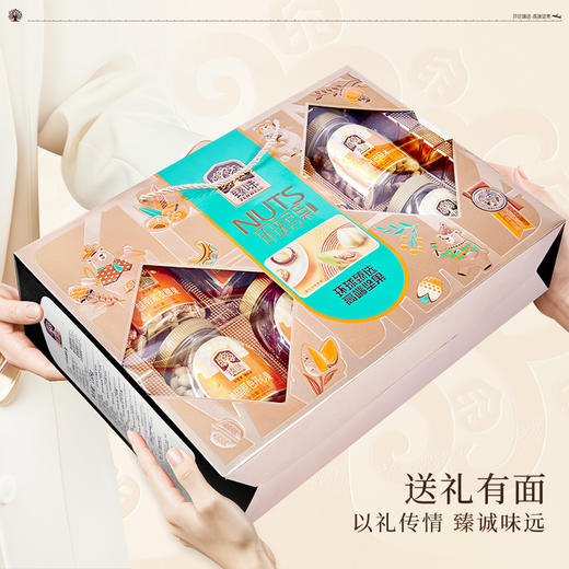 臻味-1.97kg环球茗果 商品图3