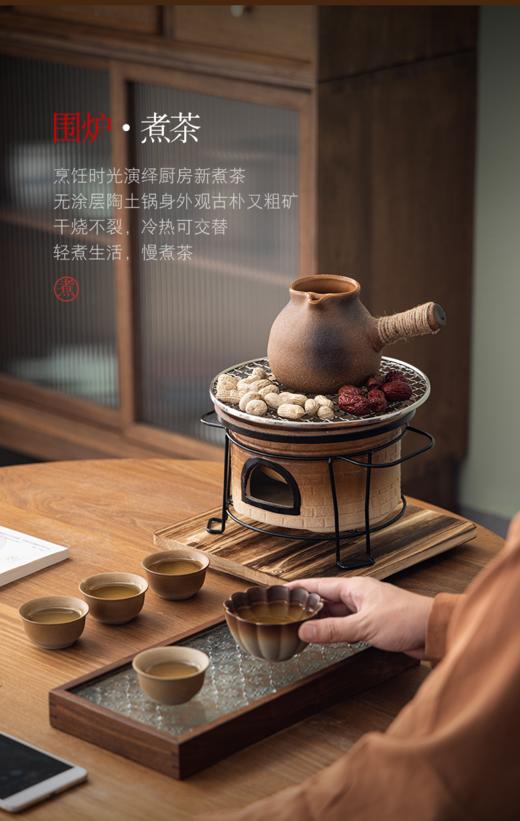 围炉煮茶套装（配置：主人杯、侧把壶、炭火炉、木垫、烤网、品茗杯、果木炭*2包、手提盒） 商品图2
