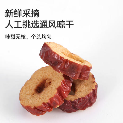 老谷头姜丝大枣生姜丝泡茶姜枣茶老姜足干生姜片茶姜丝红枣茶姜茶养生茶 100063469637 商品图4