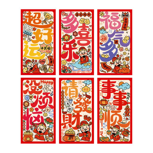 优选丨【18.8元30个红包】2025蛇年红包利是封过年彩绘千元红包袋 新年大红包 商品图4