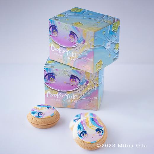 小田望枫联名款麻薯豆乳味｜冷冻经典版曲奇烧（4枚/盒） 商品图2