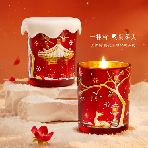 【故宫家居】故宫雪无火香薰蜡烛套装文创礼盒新年生日礼物 商品图5