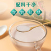 喜卓甜茶360g袋装【新品】 商品缩略图1