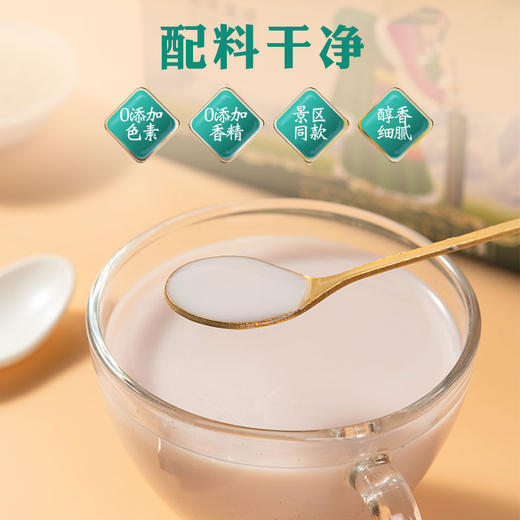 喜卓甜茶360g袋装【新品】 商品图1
