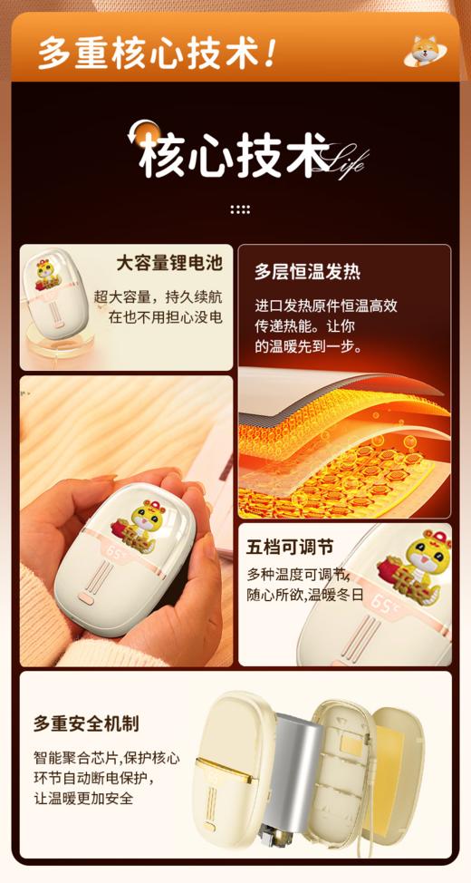 十足酷蛇宝暖手宝移动电源SZK-K50 商品图2