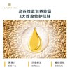 品牌直发 HARNN 沐浴按摩油120mL 东方玫瑰/欢愉（佛手柑&柑橘）/佛手柑檀香 商品缩略图3