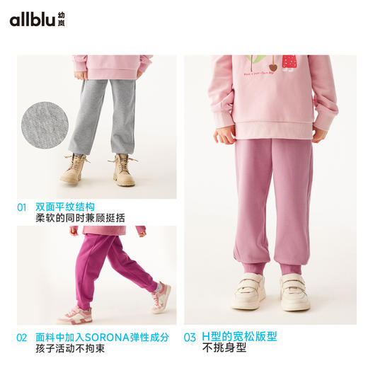 【折扣】幼岚童装「玉米绒岚标裤」好裤子售后延长至6个月24年冬新款儿童 商品图4