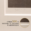 全国美展金奖作品《休戚与共》高清限量版复制画（含罗玉鑫老师亲笔签名独立编号） 商品缩略图2