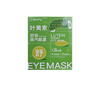 MJ039每尖严选叶黄素蒸汽眼罩（8片装） 商品缩略图0
