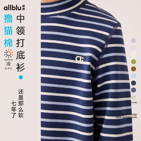 【秋Vol.2】幼岚童装「经典撸猫棉」柔软舒适中领打底衫24秋新款儿童男女童ZY