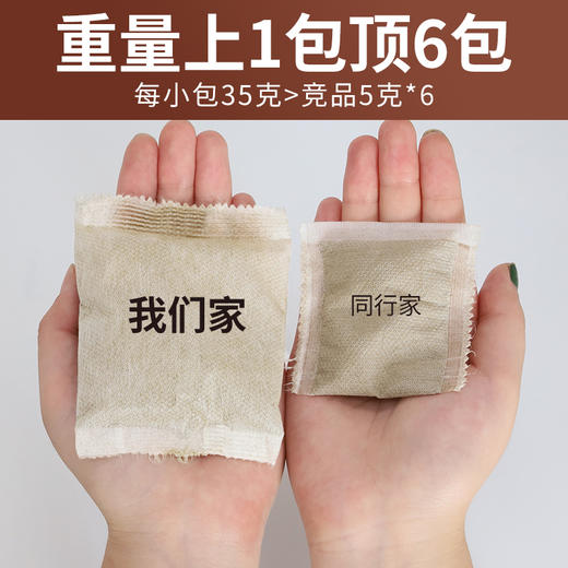 艾叶泡脚足浴粉·35g/包*24包/盒&发汗暖足觉觉香 商品图2