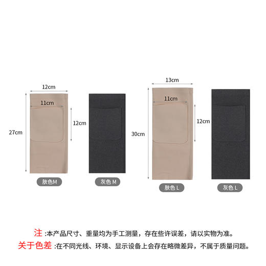 FaSoLa护膝女士关节秋冬保暖膝盖冬季大码女老寒腿防滑德绒半月板护膝袜 商品图9