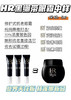 黑绷带眼霜5ml 商品缩略图1