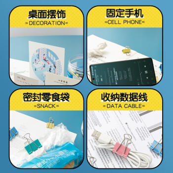 晨光(M&G)【超级爆款】文具2#41mm 24只/罐 彩色长尾夹 大号金属票据夹 经济型办公燕尾夹 ABS916J2 商品图6