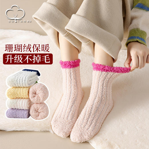 【超值10双装！加厚保暖】珊瑚绒袜子女中筒袜秋冬季加绒加厚保暖家居地板袜月子袜秋冬长袜。ry 商品图0