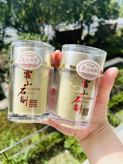 霍山仿野生铁皮石斛50g 商品图5