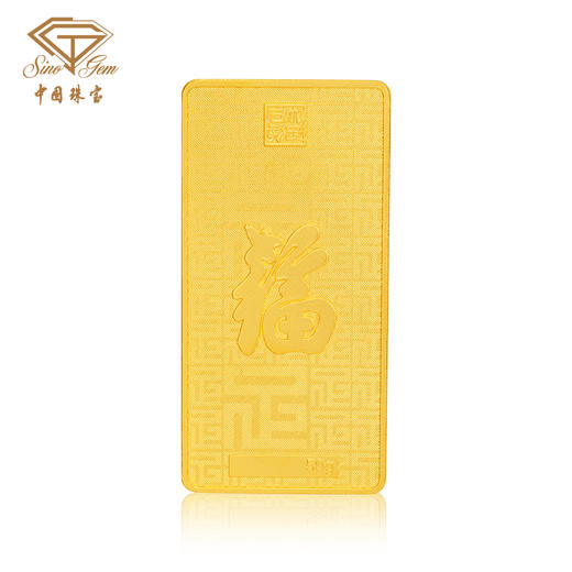 中国珠宝 【大足石刻】系列黄金金条足金千手观音工艺金条投资收藏【Y】 商品图3