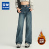 罗蒙女士秋冬加绒牛仔裤保暖舒适女长裤休闲百搭高腰显瘦阔腿裤 商品缩略图0