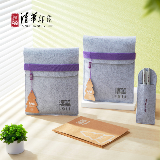 清华文创1911环保简约文具套装