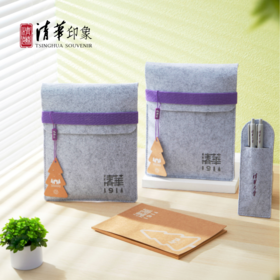 清华文创1911环保简约文具套装