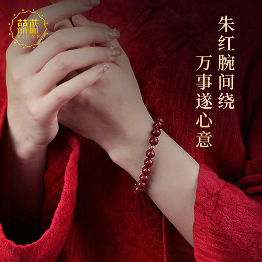 【经典】囍蓝 红韵18K金天然精品朱砂手串 精致百搭送礼带证书 商品图2