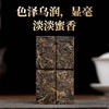 生普 | 德丰昌 2022年 冰岛古树条装 192g/条 送礼佳品 商品缩略图2