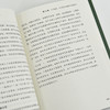 数产融合：数字技术赋能产业高质量发展 新质生产力 数字经济 数字贸易 工业互联网 产业融合 商品缩略图2