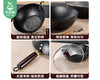 【预售-12月29日配送】上钢锤纹极铁小炒锅（含盖）/1件（口径24cm） 商品缩略图5