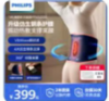 飞利浦护腰带/1*1个 商品缩略图0