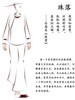 【抖音专属】珠落•新中式衬衣（24810135珍珠-设计师） 商品缩略图1