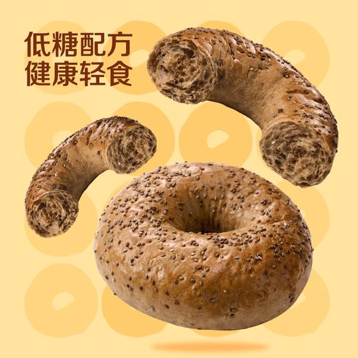 【低糖食品】中粮悠采低糖奇亚籽贝果面包 营养早餐 商品图1