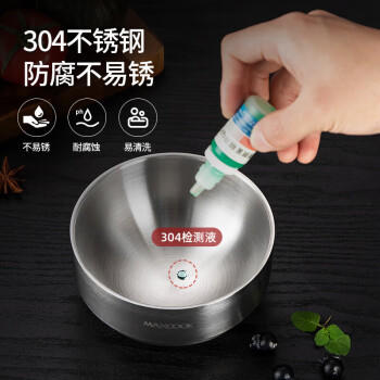 美厨（maxcook）304不锈钢碗 汤碗双层隔热 餐具面碗13CM（2只装） MCWA615 商品图2